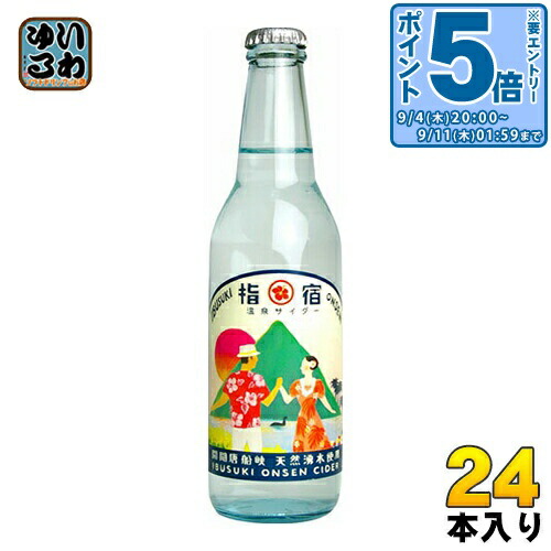 たけし 楽天市場】〔エントリーでポイント5倍！〕 北海道ビートサイダー