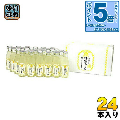 楽天市場】〔エントリーでポイント5倍！〕 友桝飲料 湯あがり堂
