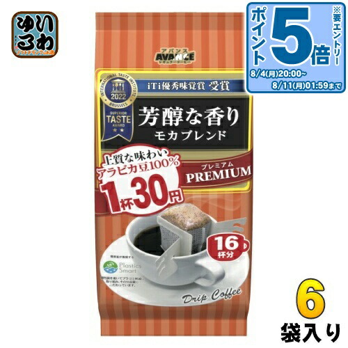 楽天市場】〔エントリーでポイント5倍！〕 国太楼 1杯30円 コク