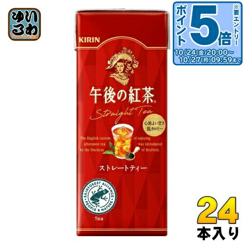 楽天市場】〔エントリーでポイント5倍！〕 伊藤園 チチヤス