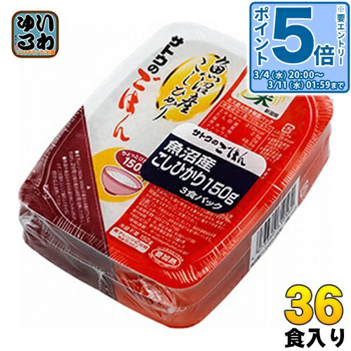 楽天市場】サトウ食品 サトウのごはん 新潟県産コシヒカリ 200g 5食