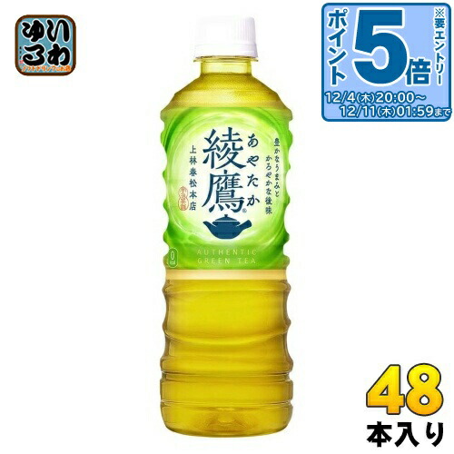 楽天市場】〔10%OFFクーポン&エントリーでP5倍+9倍！〕 綾鷹 茶葉のあ