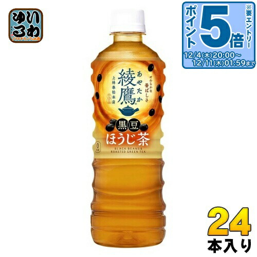 楽天市場】〔最大20％OFFクーポン&エントリーで最大P16倍！〕 綾