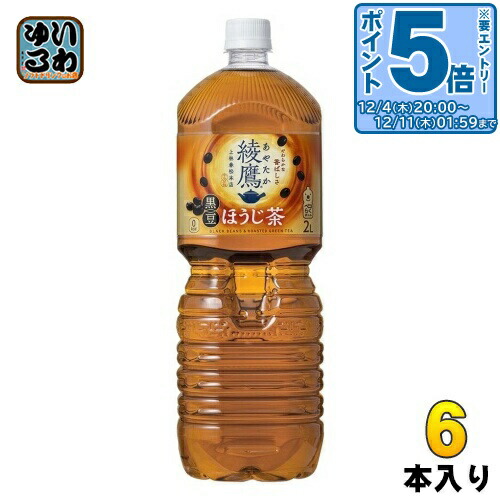 楽天市場】＼10%offクーポン+ポイント7倍／綾鷹 黒豆ほうじ茶