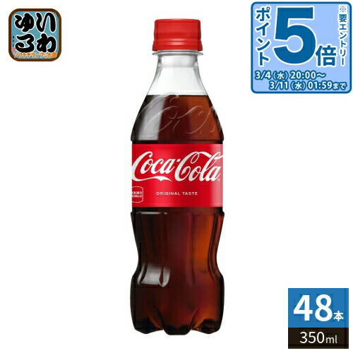 楽天市場】〔エントリーでポイント5倍+11倍！〕 コカ・コーラ 350ml 缶