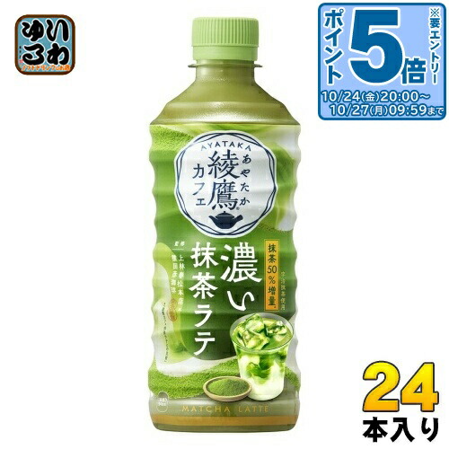 ☆ラテ☆ 楽天市場】クラフトボス ラテ お試し希釈ポーション付き(500ml