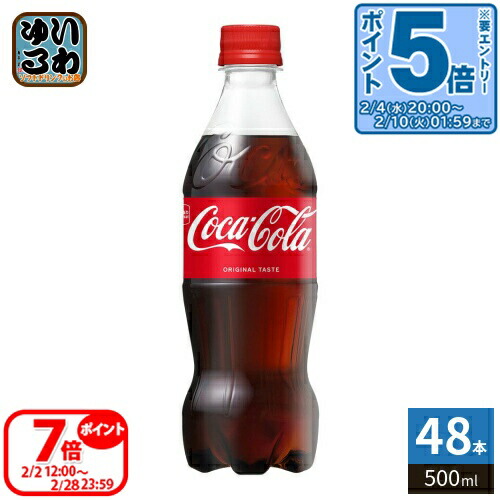 楽天市場】〔10%OFFクーポン&エントリーでP5倍+6倍！〕 コカ・コーラ