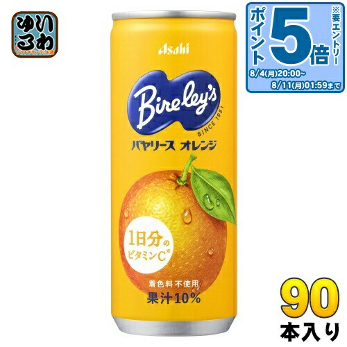 frisk缶ジュース3本 ダイドードリンコ ダイドー フリスク スパークリング グレープ
