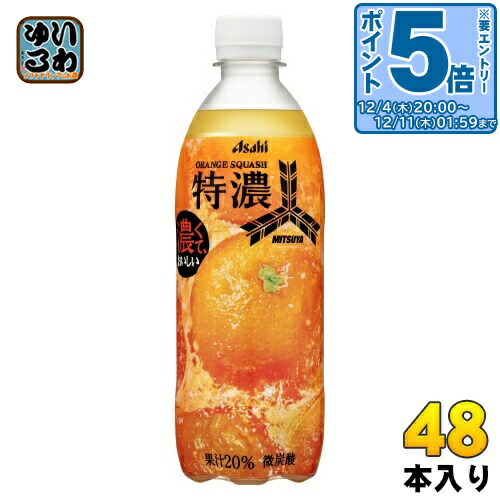 椿 19-69 オレンジクッシュ 100ml 椿様専用 19-69 オレンジクッシュ 100ml