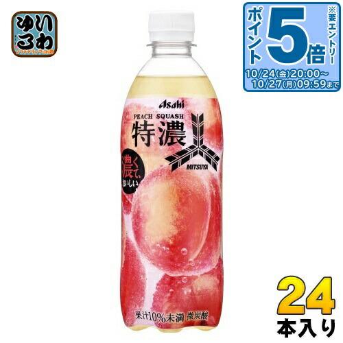 三ツ矢セールスマン Amazon.co.jp: アサヒ飲料 三ツ矢 檸檬サイダー ペットボトル