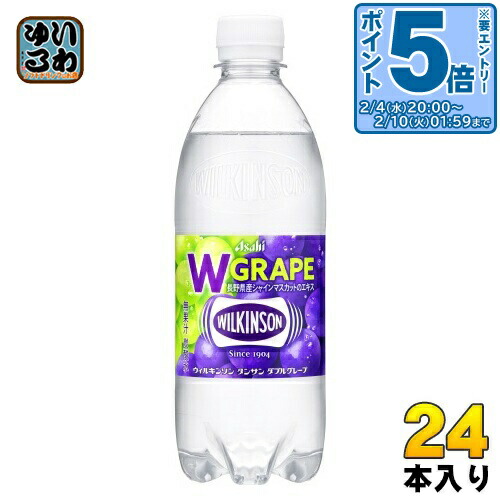 楽天市場】〔エントリーでポイント5倍！〕 ウィルキンソン タンサン ザ