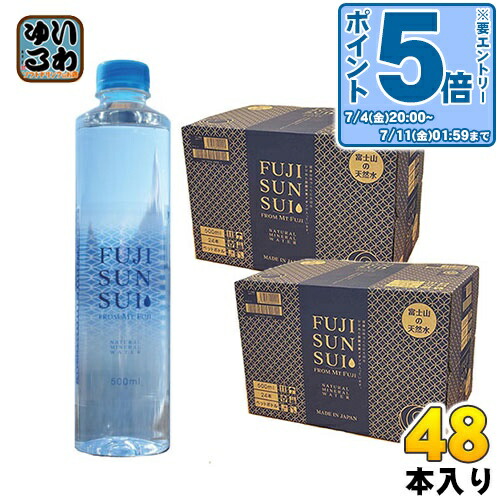 Amazon | Mu VANADIS (ミューバナディス) 500ml×24本 | Sioditin