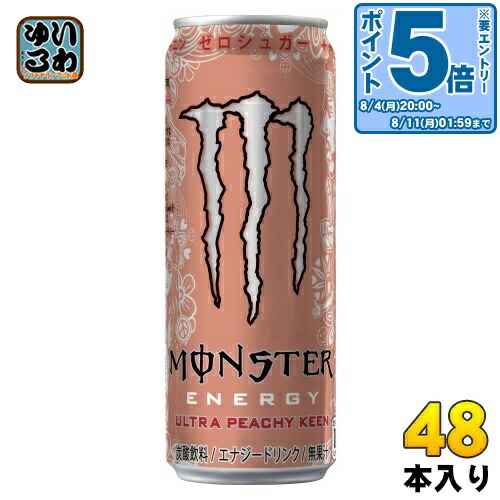 アサヒ - 【48本セット 】MONSTER エナジー ウルトラ 楽天市場】〔エントリーでポイント5倍！〕 アサヒ モンスター