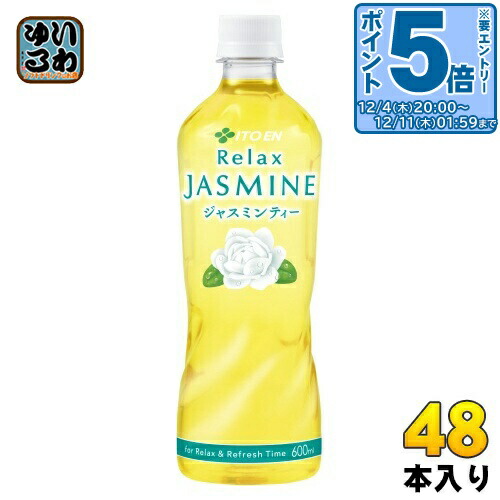 楽天市場】〔エントリーでポイント5倍！〕 伊藤園 リラックス