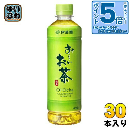 楽天市場】〔エントリーでポイント5倍！〕 伊藤園 お〜いお茶 緑茶