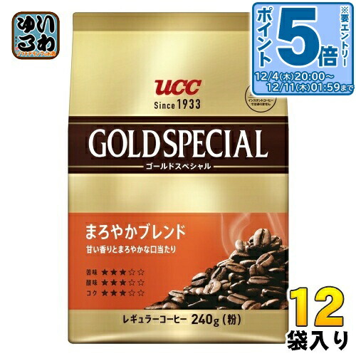 楽天市場】UCC ゴールドスペシャル まろやかブレンド 粉 250g