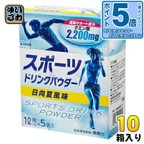 DAKARA 1L用パウダータイプ　100袋入り DAKARA 1L用パウダータイプ 100包入り ダカラ - メルカリ
