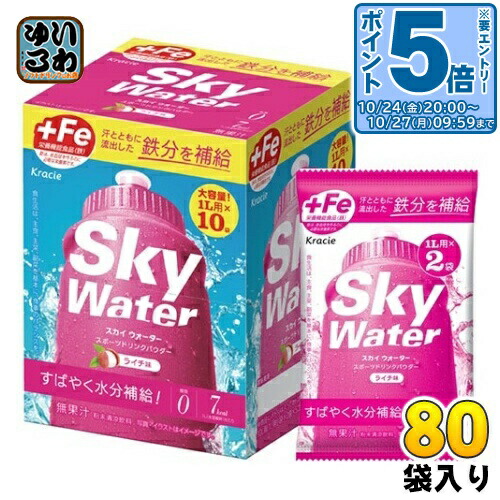楽天市場】〔エントリーでポイント5倍！〕 クラシエ スカイ