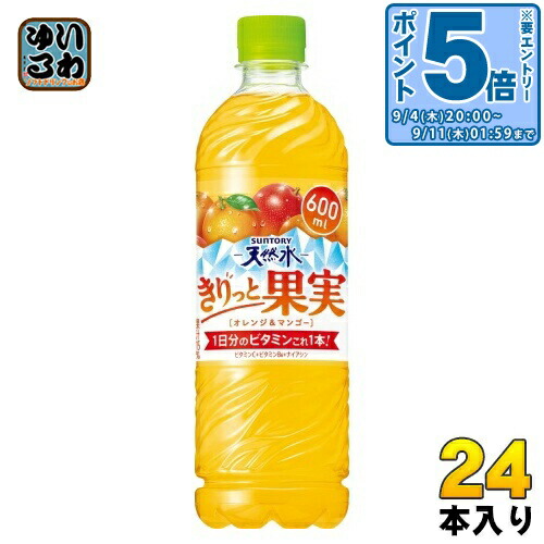 摘果マンゴー　加工用　17キロ PVM14-1KJ 露出用丸形ボックス〈カブセ蓋〉 (1方出) 1個 未来