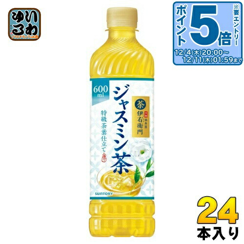 楽天市場】〔エントリーでポイント5倍！〕 伊藤園 リラックス