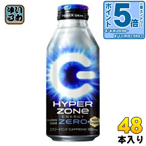 エナジードリンク HYPER ZONe 2ケース（48本） ZONe（ドリンク） サントリー HYPER ZONe 2ケース 48本 エナジー