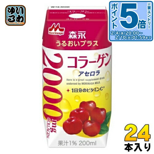 AMBE　コラーゲンブースター×3本 AMBE様 専用 コラーゲンブースター 3本