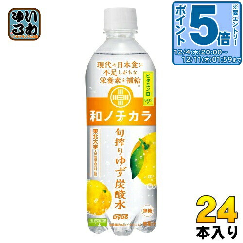 楽天市場】〔エントリーでポイント5倍+4倍！〕 サントリー 天然水 丸