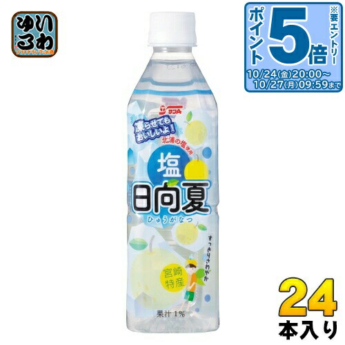 楽天市場】〔エントリーでポイント5倍！〕 ダイドー miu ミウ