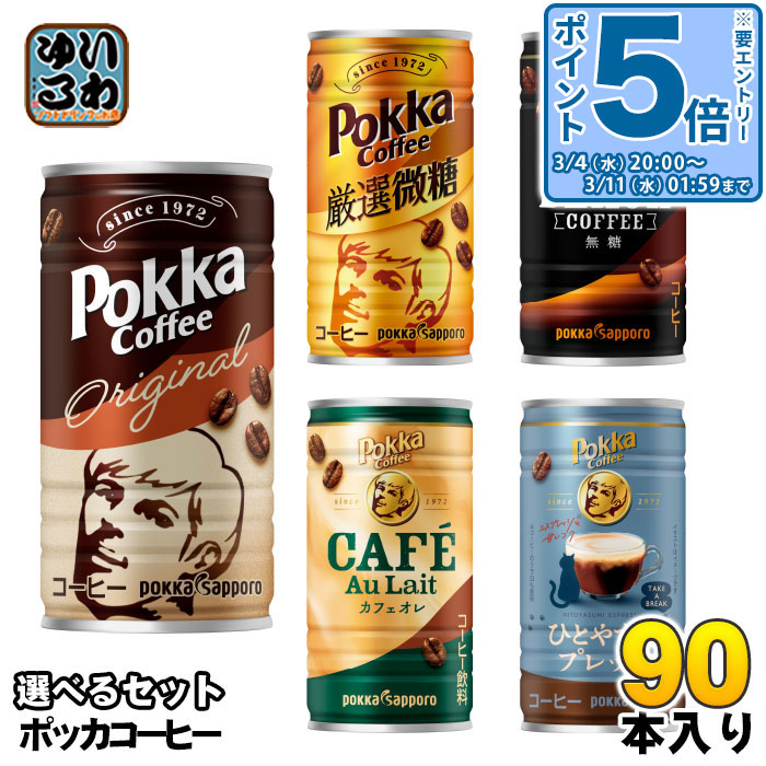 楽天市場】缶コーヒー fabo／ファボ 頂（いただき）ブレンド 185g × 30