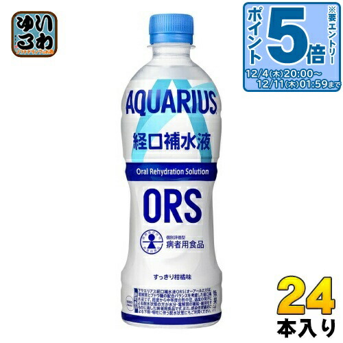 楽天市場】〔エントリーでポイント5倍！〕 明治 アクアサポート 経口