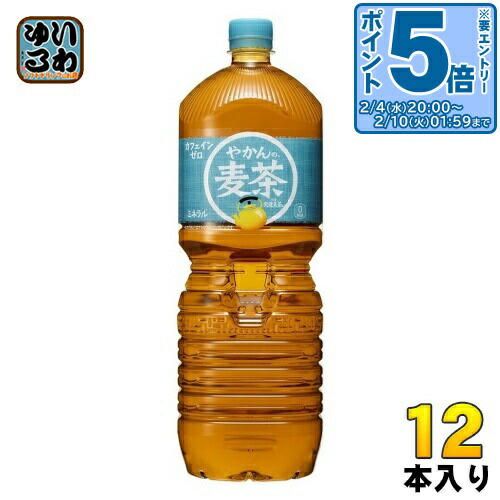 楽天市場】【抽選で最大100%ﾎﾟｲﾝﾄﾊﾞｯｸ☆12/10限定☆要ｴﾝﾄﾘｰ】コカ