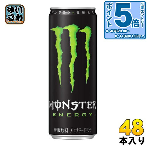 楽天市場】【送料無料】モンスター エナジー カオス 355ml缶