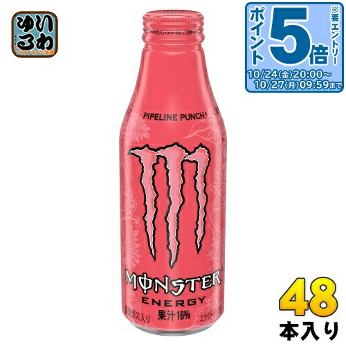 楽天市場】アサヒ モンスター パイプラインパンチ 500ml ボトル