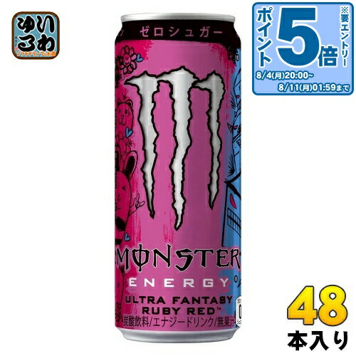 楽天市場】アサヒ モンスターエナジー パピヨン 355ml 缶 48本