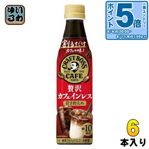 楽天市場】〔エントリーでポイント5倍+4倍！〕 サントリー 割る
