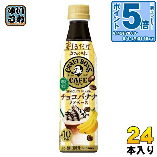 BOSS クラフトカフェ　甘さ控えめ& 無糖 各20本 BOSS クラフトカフェ 甘さ控えめ& 無糖 各20本 - メルカリ