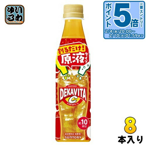 楽天市場】〔エントリーでポイント5倍+4倍！〕 サントリー おうち