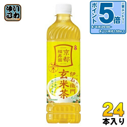 サントリー - 96本 送料無料 特茶 伊右衛門 48本×2 特選茶すこやか茶黒烏龍茶より良 96本 送料無料 特茶 伊右衛門 48本×2 特選茶すこやか茶黒烏龍茶