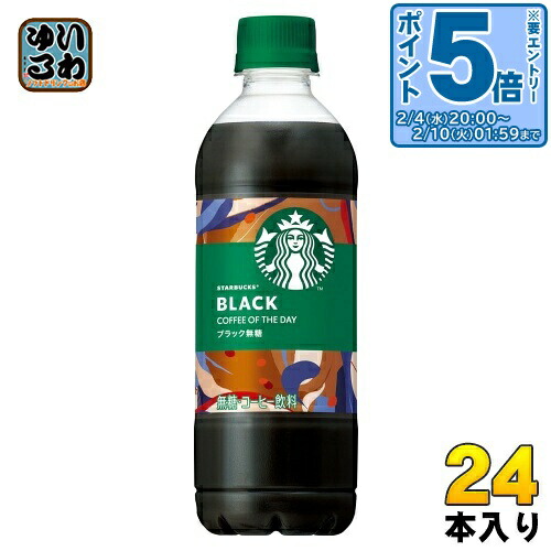楽天市場】サントリー スターバックス COFFEE OF THE DAY ブラック
