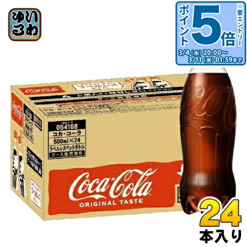 コカ・コーラ空ペットボトル  ラスベガス販売品 10本セット Coca Cola コカ・コーラ社製品 350ml ペットボトル よりどり 1