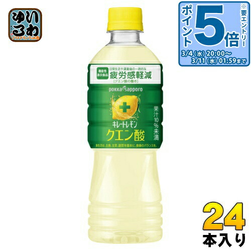 楽天市場】〔エントリーでポイント5倍！〕 ポッカサッポロ キレート