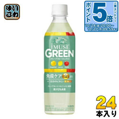 楽天市場】〔エントリーでポイント5倍！〕 キリン トロピカーナ