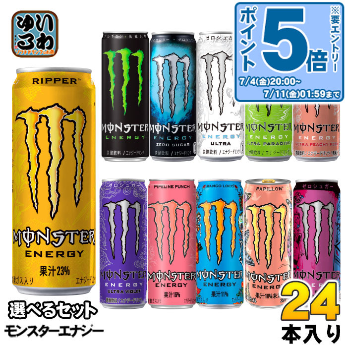アサヒ ［飲料］72本まで同梱可 モンスターエナジー