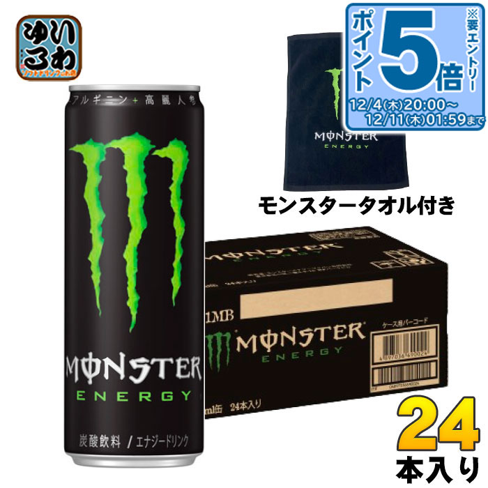 楽天市場】【送料無料】アサヒ モンスターエナジードリンク