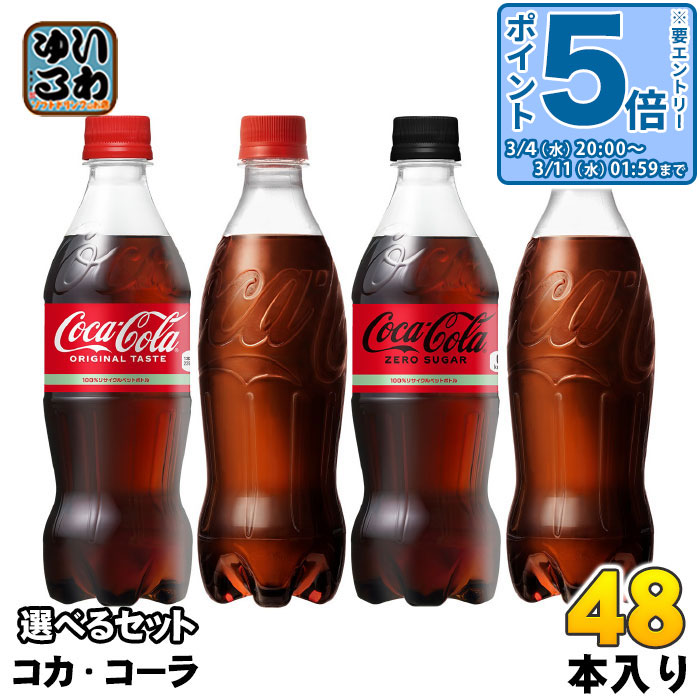 楽天市場】〔エントリーでポイント5倍！〕 守山乳業 喫茶店の味 ココア