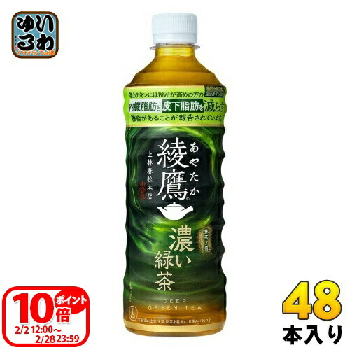 楽天市場】コカ・コーラ 綾鷹 濃い緑茶 525ml ペットボトル 24本入