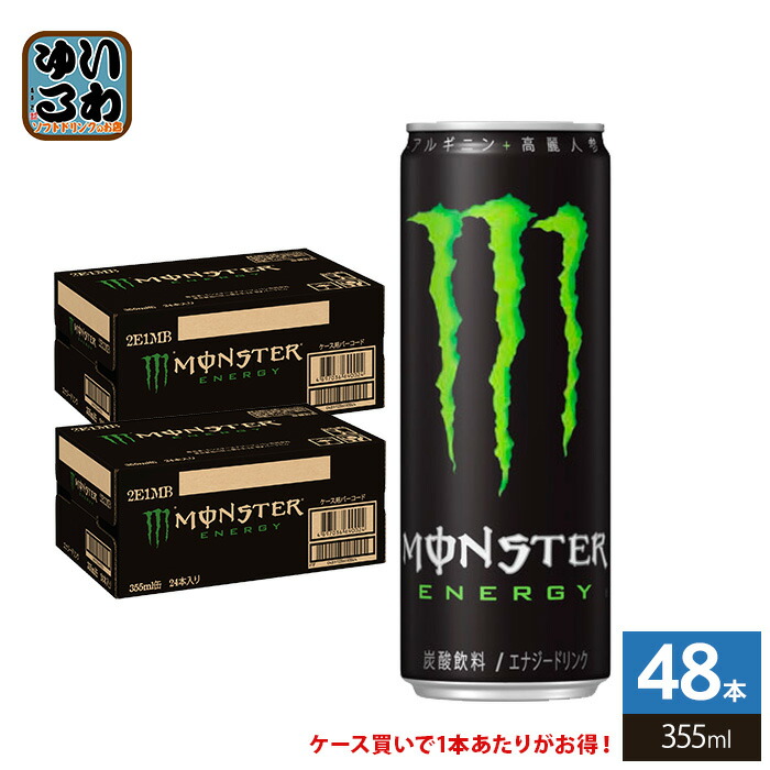 楽天市場】【送料無料】モンスター エナジー カオス 355ml缶
