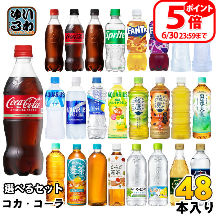 楽天市場】コカ・コーラ 300ml ペットボトル 24本入 炭酸飲料