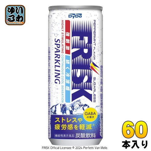 frisk缶ジュース3本 4904910103430-2c.jpg