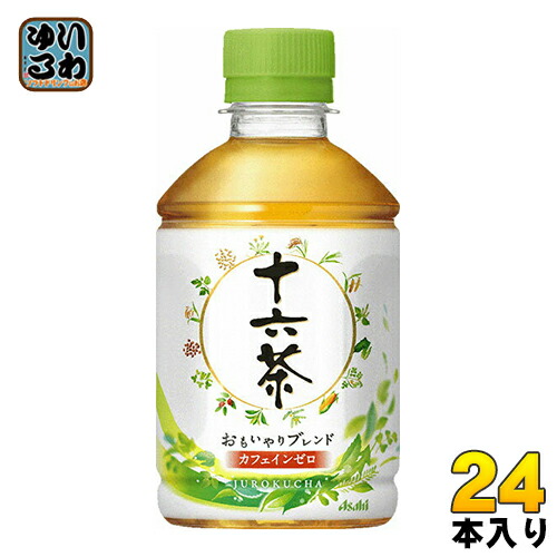 【楽天市場】〔送料無料〕アサヒ 十六茶 275ml ペットボトル 24本入〔ブレンド茶 カフェインゼロ〕:いわゆるソフトドリンクのお店 【楽天市場】〔送料無料〕アサヒ 十六茶 275ml ペットボトル 24本入〔ブレンド茶 カフェインゼロ〕:いわゆるソフトドリンクのお店
